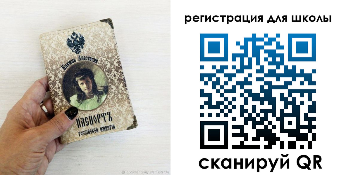 регистрация в Краснокамске
