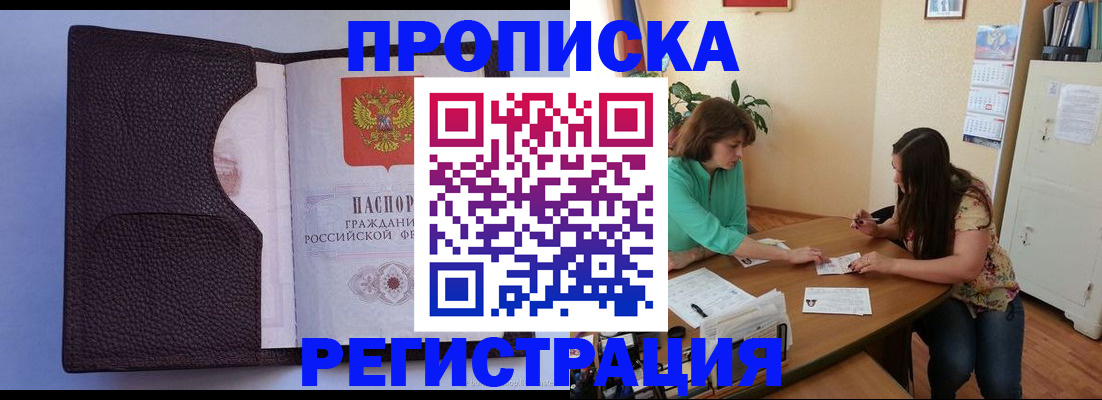 временная регистрация собственник в Краснокамске