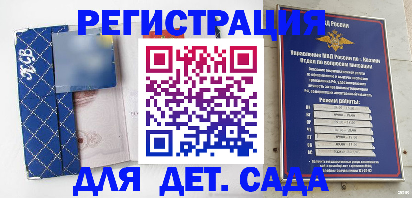 временная регистрация поиск в Краснокамске